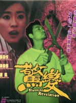 羞羞漫画视频在线观看